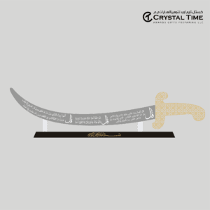 Crystal Sword With Engraving