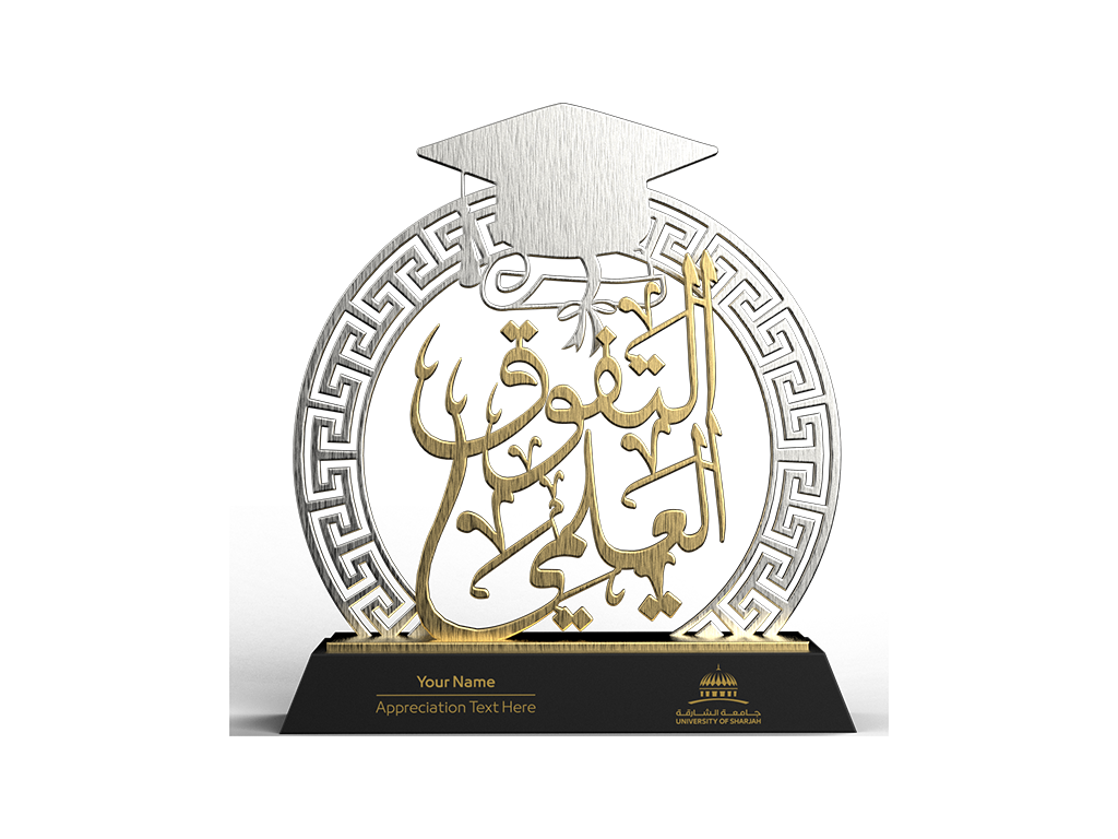 Metal Trophy with Crystal Base